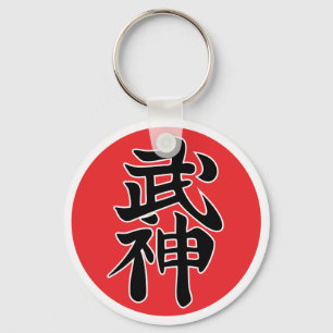 Chaveiro Bujin Shidoshi Keychain