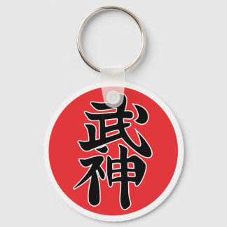Chaveiro Bujin Shidoshi Keychain