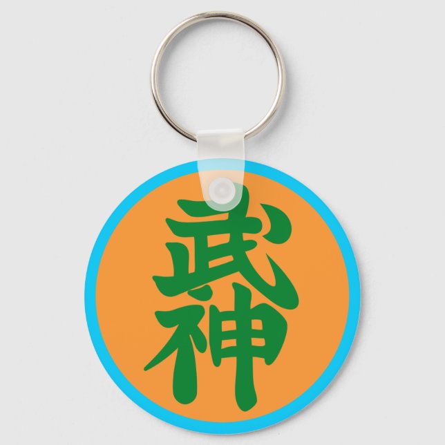 Chaveiro Bujin Shihan Keychain (Front)