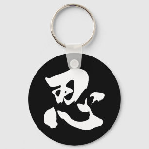 Chaveiro Nin Branco Keychain