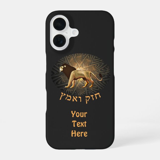 Chazak Ve'ematz Case-Mate iPhone Case (Back)