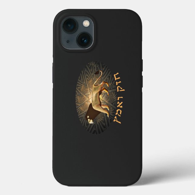 Chazak Ve'ematz Case-Mate iPhone Case (Back)