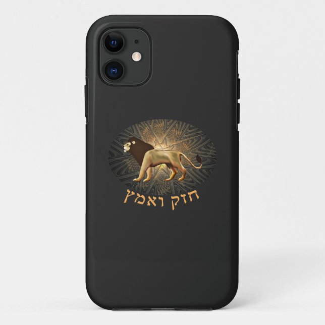 Chazak Ve'ematz Case-Mate iPhone Case (Back)