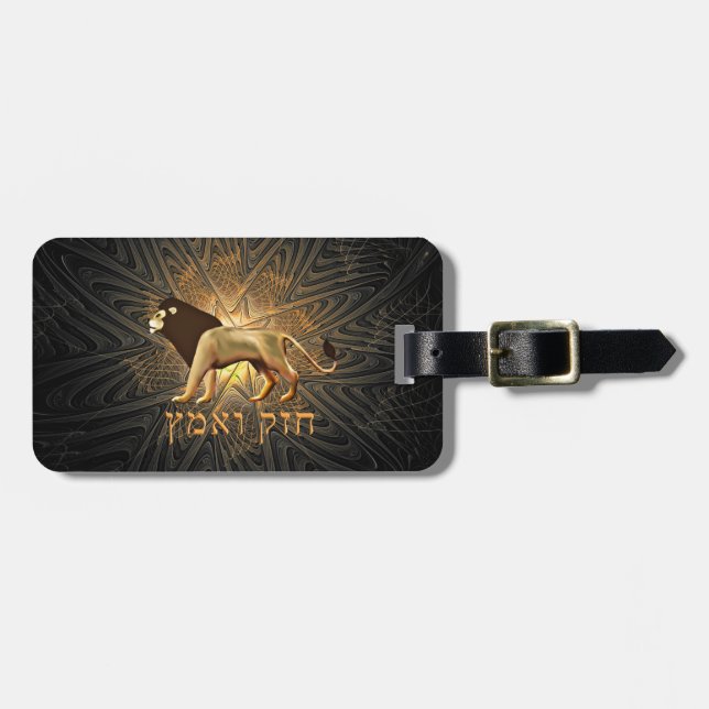 Chazak Ve'ematz Luggage Tag (Front Horizontal)