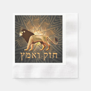 Chazak Ve'ematz Napkin