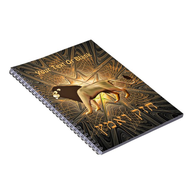 Chazak Ve'ematz Notebook (Right Side)