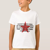 Che Guevara Products!