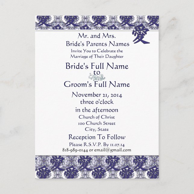 Cheap Wedding Invitation Postcards (Front)