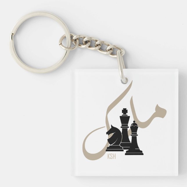 Checkmate Keychain (Front)