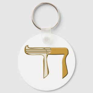 Cheder Keychain