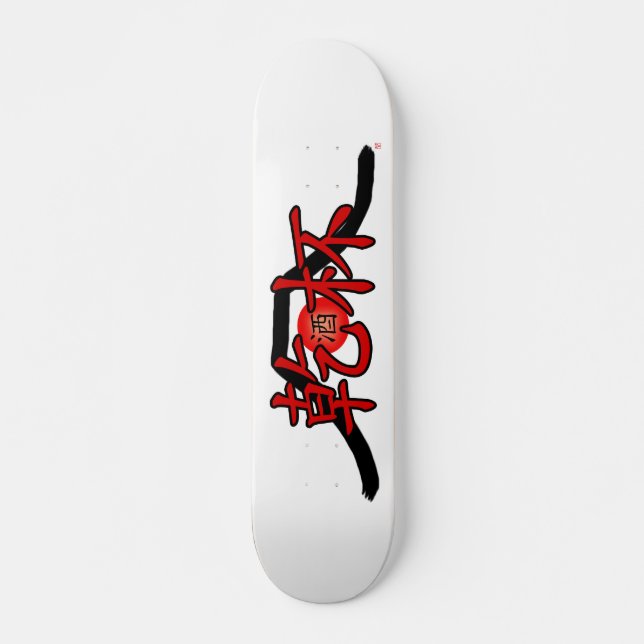 "Cheers" fuji white model Skateboard (Front)