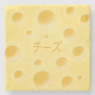"Cheese" in Japanese Cute Cheese Slice Custom Stone Coaster