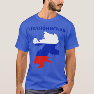 Chelyabinsk Oblast Map Russia T-Shirt