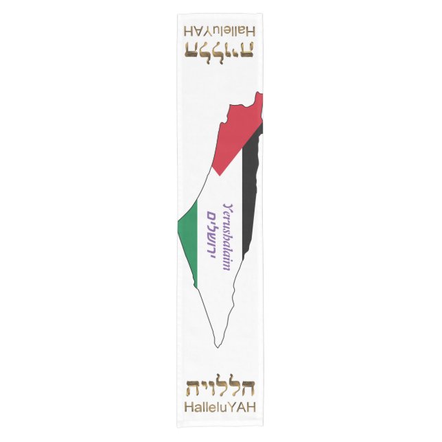 Chemin De Table Court Runner de table Yerushalaim (Devant)