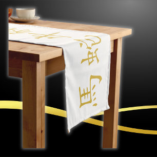 Chemin De Table Long Douze symboles chinois Zodiac en or sur blanc