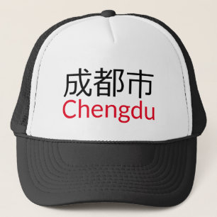 Chengdu (成都市), China Trucker Hat