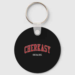 Cherkasy Ukraine College University Style Keychain