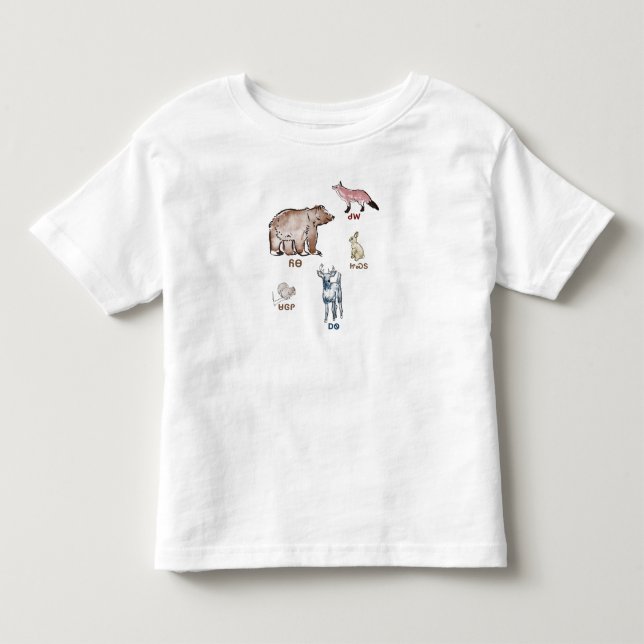 Cherokee animals  toddler t-shirt (Front)