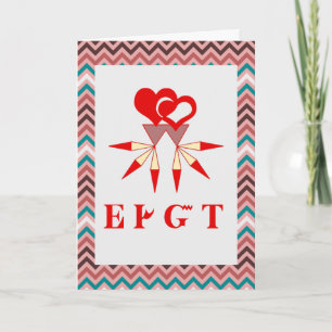 Cherokee I Love You Card