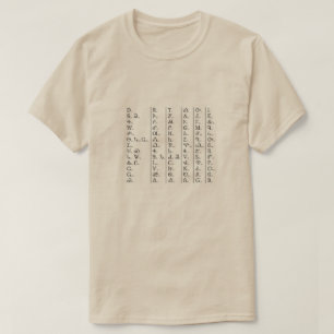 Cherokee Syllabary Unisex Natural White T-Shirt