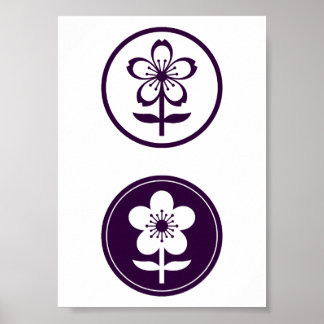 cherry blossom and apple blossom poster