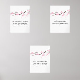 Cherry Blossom Dua Wall Art – Ramadan Wall Set 