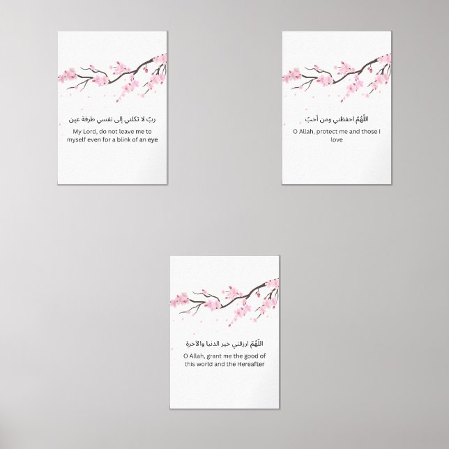 Cherry Blossom Dua Wall Art – Ramadan Wall Set  (Front)