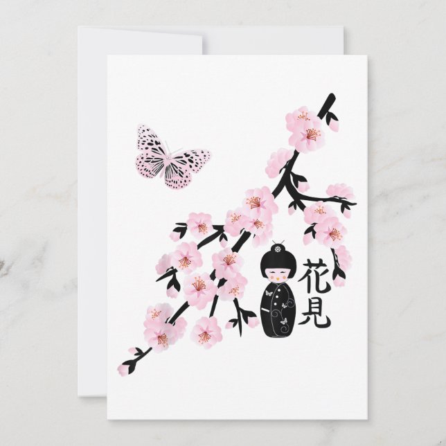 Cherry Blossom Festival - Japanese Character 6 Thank You Card (Front)