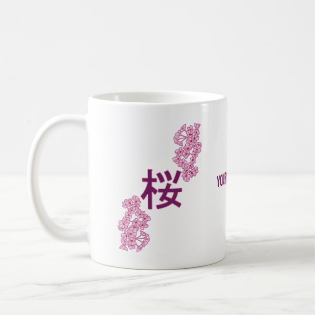 Cherry blossom kanji Japanese writing Coffee Mug (Left)