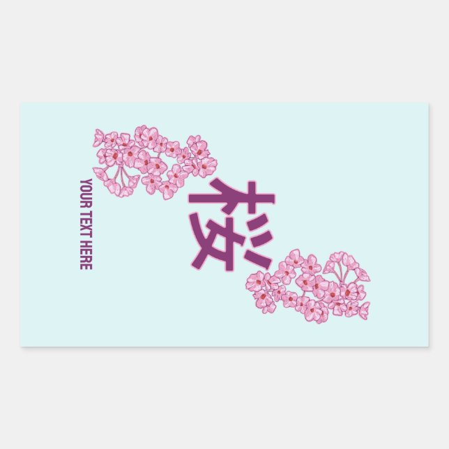 Cherry blossom kanji Japanese writing Sticker (Front)