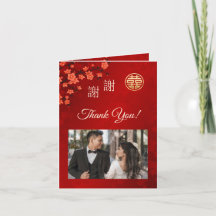 Cherry Blossom Photo Chinese Wedding Thank You