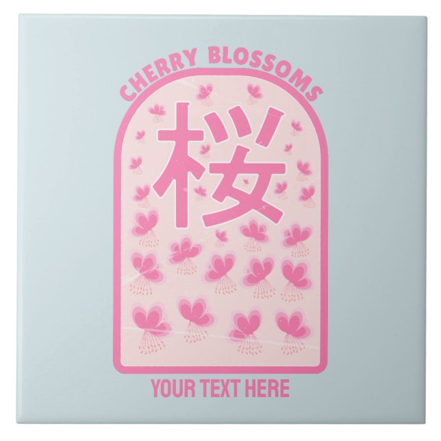 Cherry blossom pink flowers Japan Tile (Front)