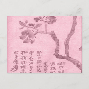 Cherry Blossom Postcard