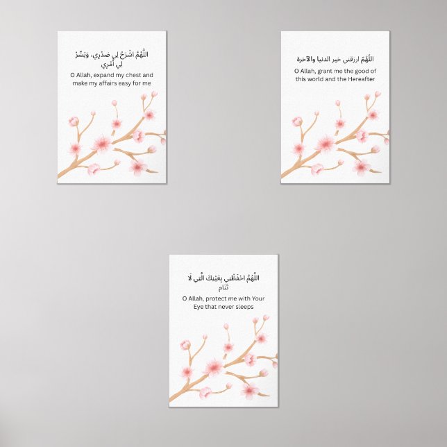 Cherry Blossom Ramadan Wall Art – Dua Set  (Recto)