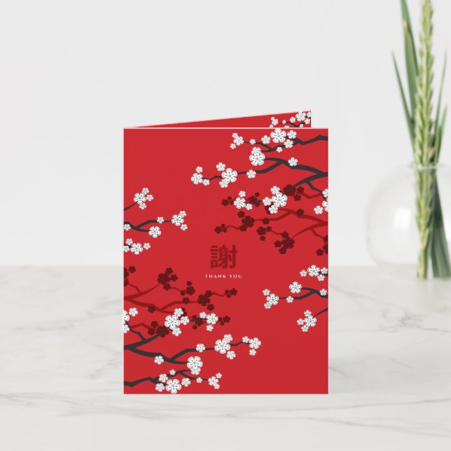 Cherry Blossoms & Double Happiness Chinese Wedding Thank You Card (Front)