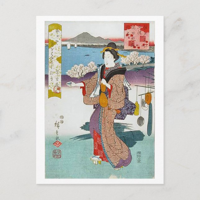 Cherry Tree Sumida River Bank Postcard (Front)