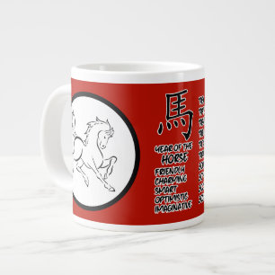 Cheval chinois Zodiac Jumbo Mug