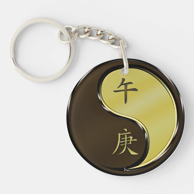 Cheval métallique (Devant)