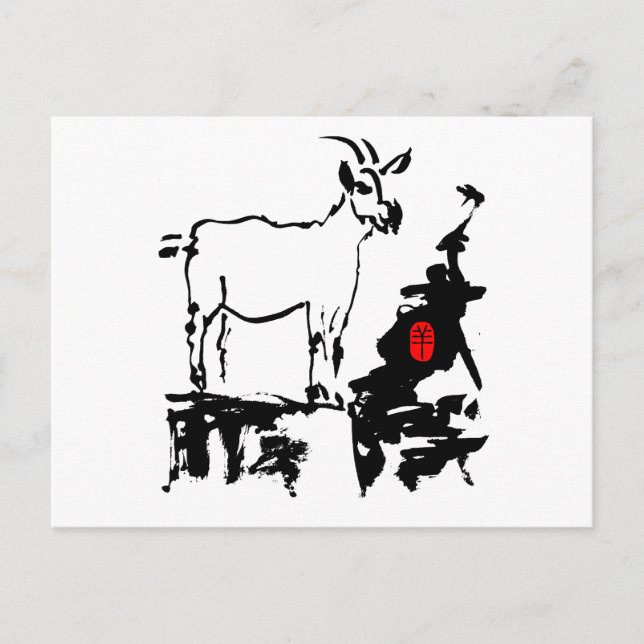 Chèvre roche chinois vietnamien Année Zodiac Carte (Devant)