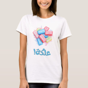 Chewing Gum: Pop, Chew, Smile علكة T-Shirt