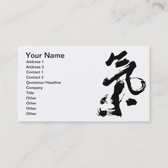 Chi or Qi in Chinese Calligraphy Brush Stroke Art Business Card (Front)