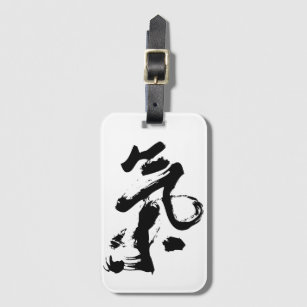 Chi or Qi in Chinese Calligraphy Brush Stroke Art Luggage Tag