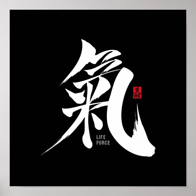 Chi - Qi Kanji Poster (Front)