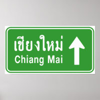 Chiang Mai Ahead ⚠ Thai Highway Traffic Sign ⚠
