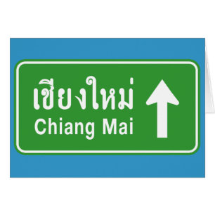 Chiang Mai Ahead ⚠ Thai Highway Traffic Sign ⚠