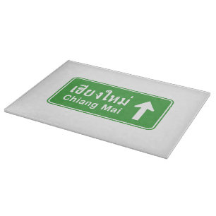 Chiang Mai Ahead ⚠ Thai Highway Traffic Sign ⚠ Cutting Board