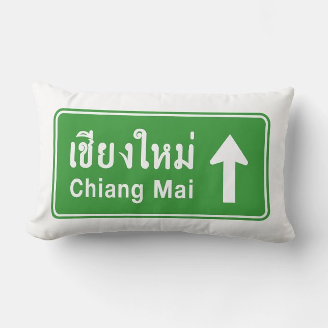 Chiang Mai Ahead ⚠ Thai Highway Traffic Sign ⚠ Lumbar Pillow (Front)