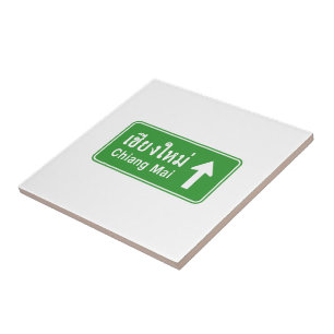 Chiang Mai Ahead ⚠ Thai Highway Traffic Sign ⚠ Tile