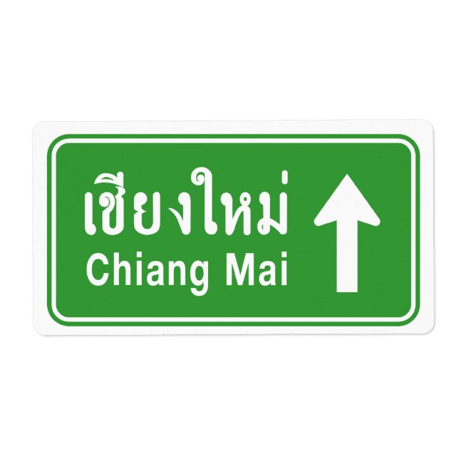 Chiang Mai en tête ⚠ route de la Thaïlande ⚠ (Devant)