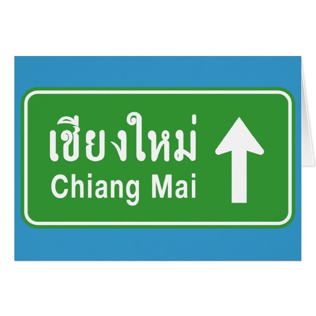 Chiang Mai en tête ⚠ route de la Thaïlande ⚠ (Devant horizontal)